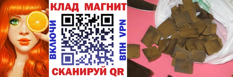 Цена Завитинск Alpha-PVP  ГЕРОИН  Канабис  Кокаин  Меф мяу мяу 