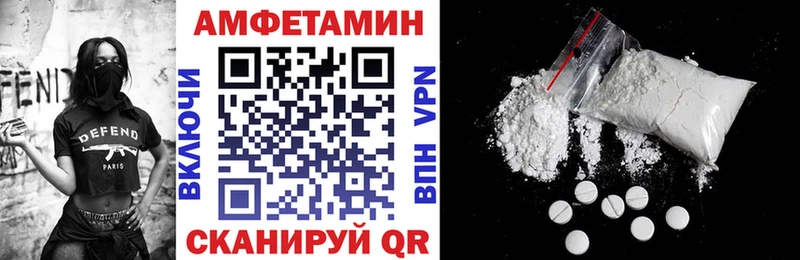 Амфетамин 98%  Завитинск 