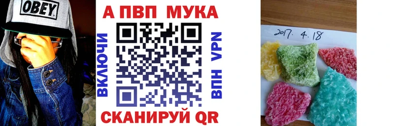 закладка  Завитинск  Alfa_PVP VHQ 