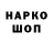 Конопля Bruce Banner Dunja Budimir