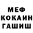 МЕТАДОН VHQ Kennedy Nyangacha