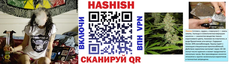 хочу наркоту  Завитинск  блэк спрут как войти  Гашиш hashish 