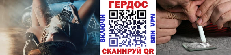 ГЕРОИН Афган  Завитинск 