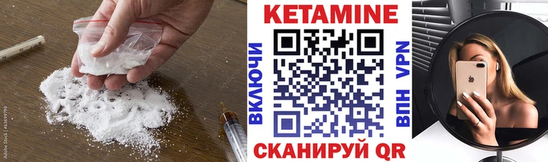 Кетамин VHQ  darknet Telegram  Завитинск 