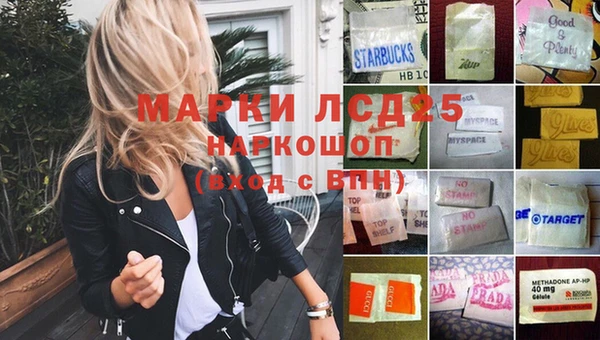 мефедрон мука Арсеньев