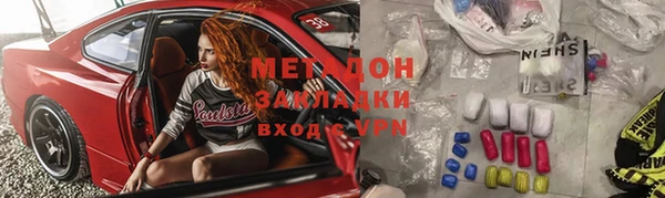 не бодяженный Армянск