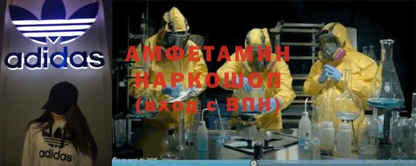 соль курить ск Семикаракорск
