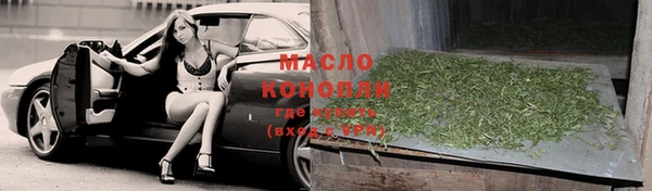 мефедрон мука Арсеньев