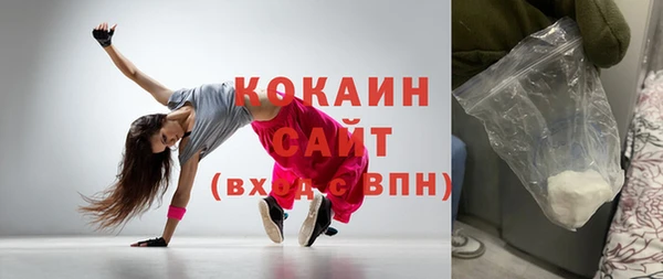 мефедрон мука Арсеньев