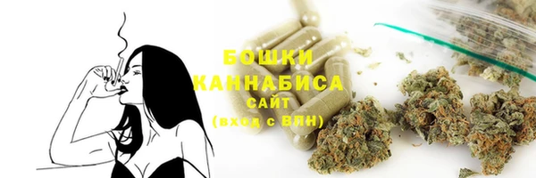мефедрон мука Арсеньев