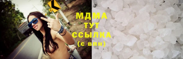 мефедрон мука Арсеньев