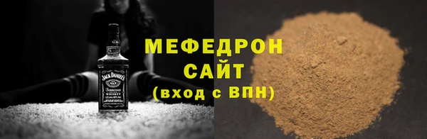 мефедрон мука Арсеньев
