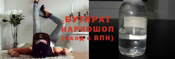 мефедрон мука Арсеньев