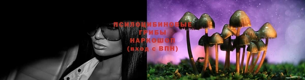 мефедрон мука Арсеньев