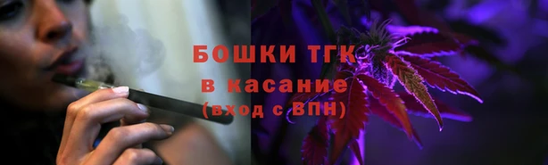 мефедрон мука Арсеньев