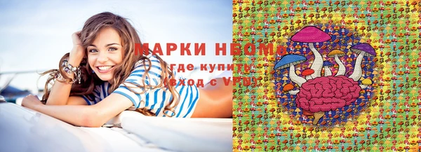 экстази Семёнов