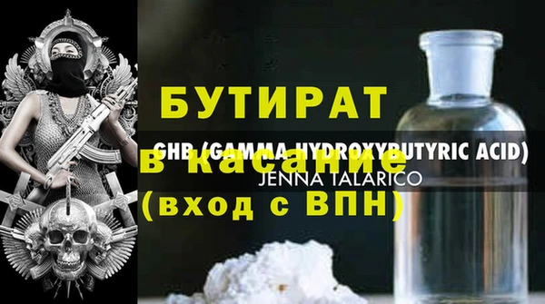 не бодяженный Армянск
