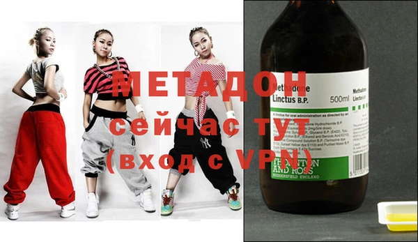 не бодяженный Армянск