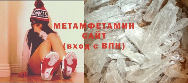 гидра Семилуки