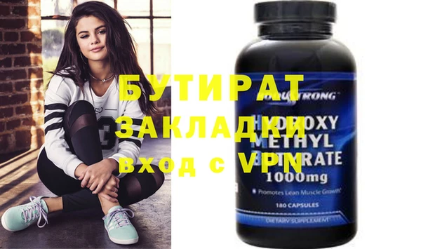шишки Аркадак