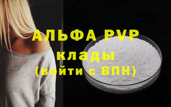 мефедрон мука Арсеньев