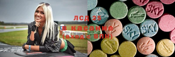 мефедрон VHQ Алексин