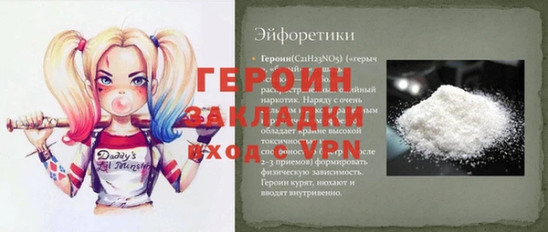 не бодяженный Армянск