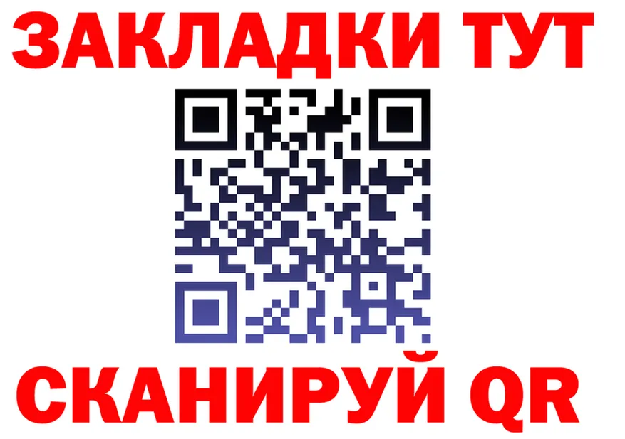 ТГК вейп маркетплейс это kraken Завитинск