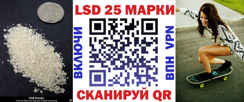 ЛСД экстази кислота  Завитинск 