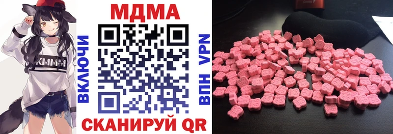 МДМА Molly  Завитинск 
