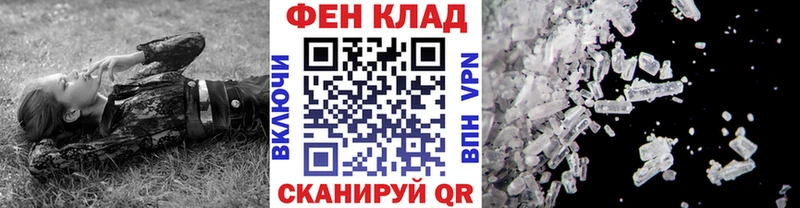 Метамфетамин Декстрометамфетамин 99.9% Завитинск