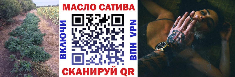 Дистиллят ТГК THC oil  Завитинск 