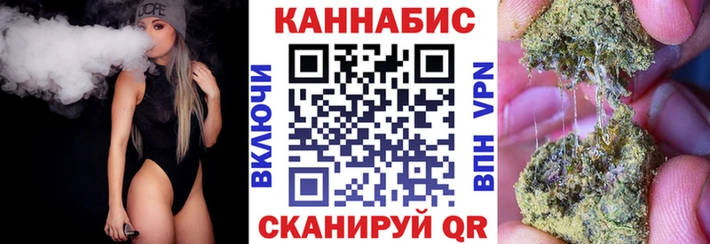 blacksprut сайт  наркотики  Завитинск  Шишки марихуана конопля 